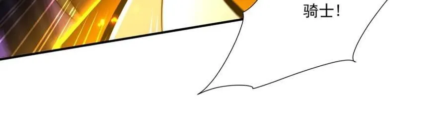 第305话 听命 第120页