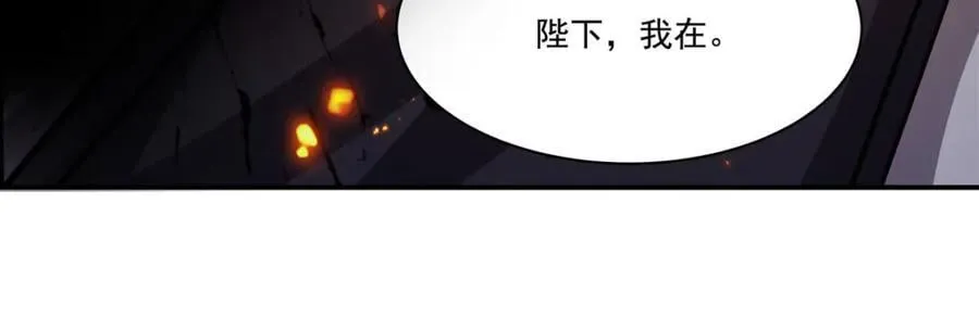 第305话 听命 第126页
