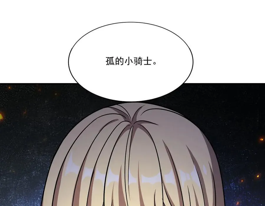 第305话 听命 第134页
