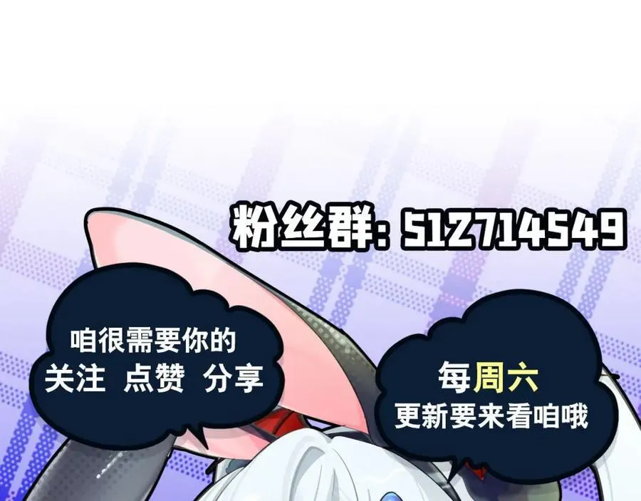 第305话 听命 第136页