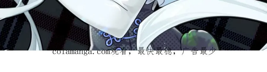 第305话 听命 第138页