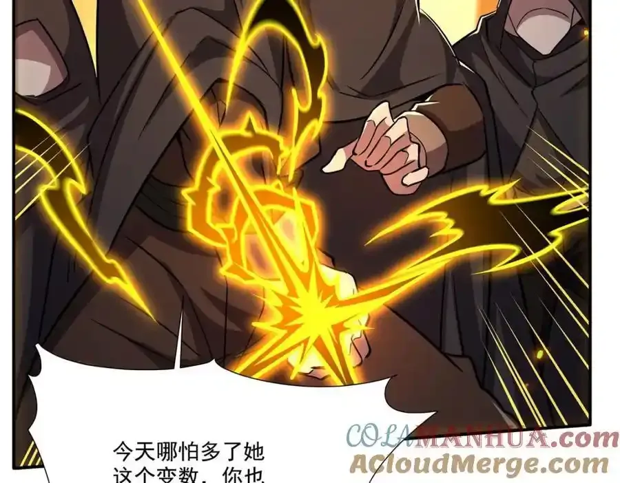 第306话 塞拉 第25页