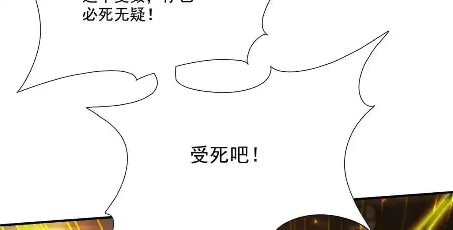 第306话 塞拉 第26页