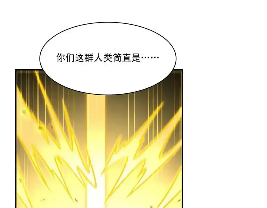 第306话 塞拉 第35页