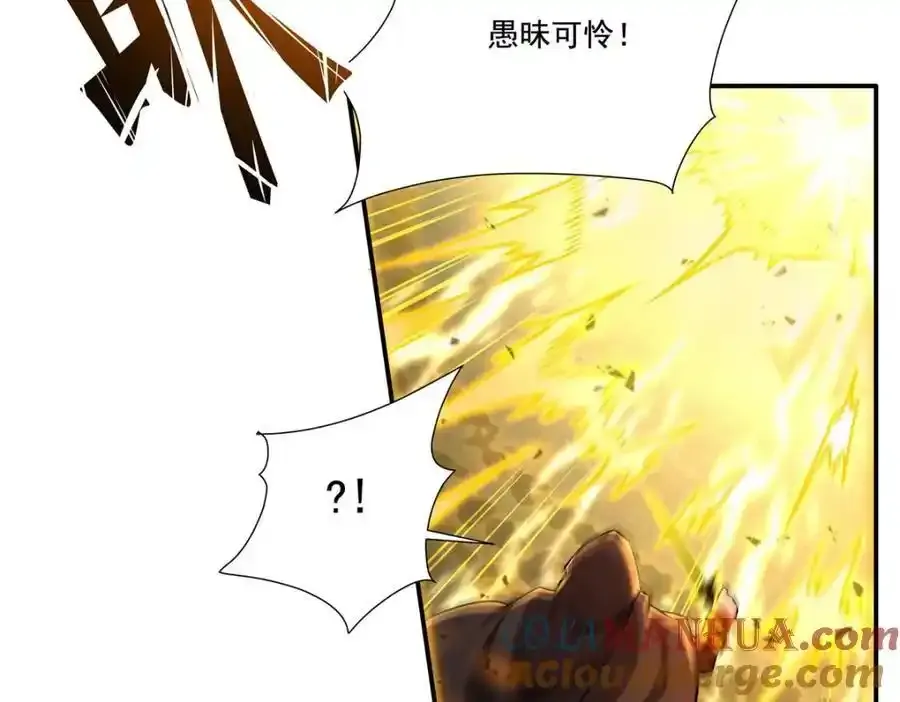 第306话 塞拉 第37页