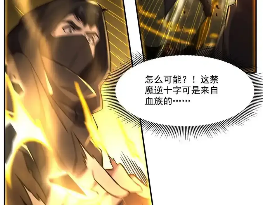 第306话 塞拉 第39页