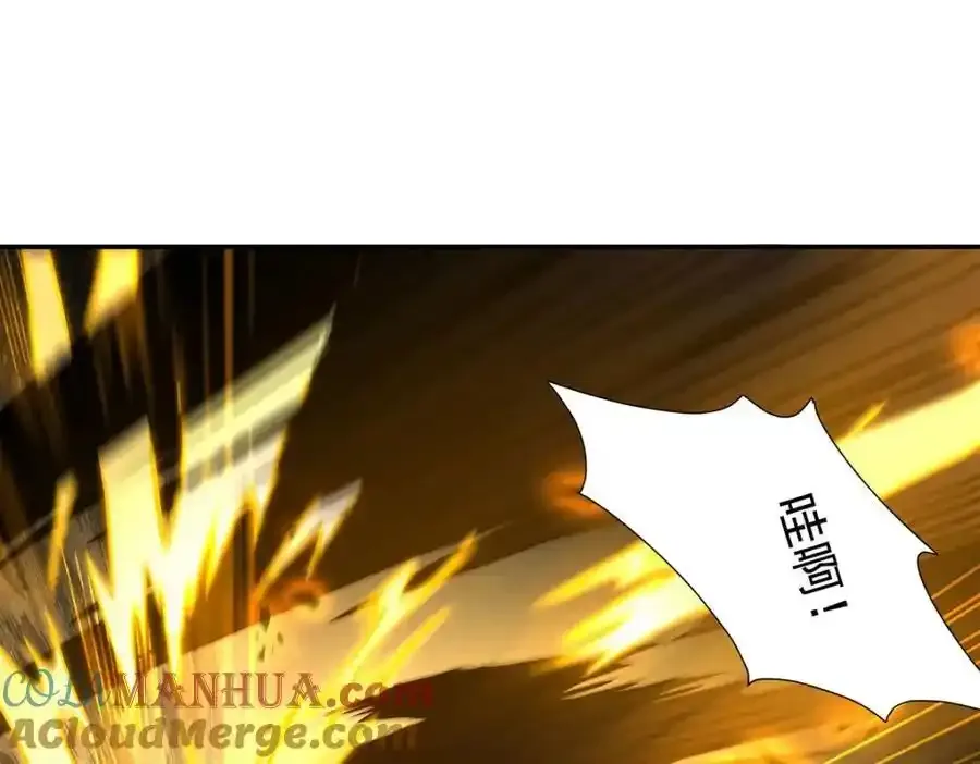 第306话 塞拉 第41页