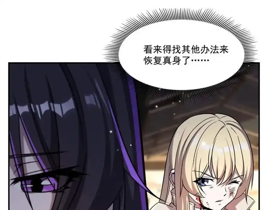 第306话 塞拉 第51页