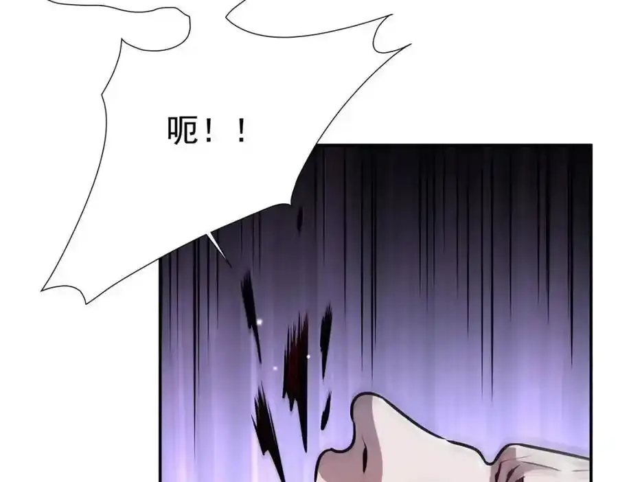 第306话 塞拉 第56页