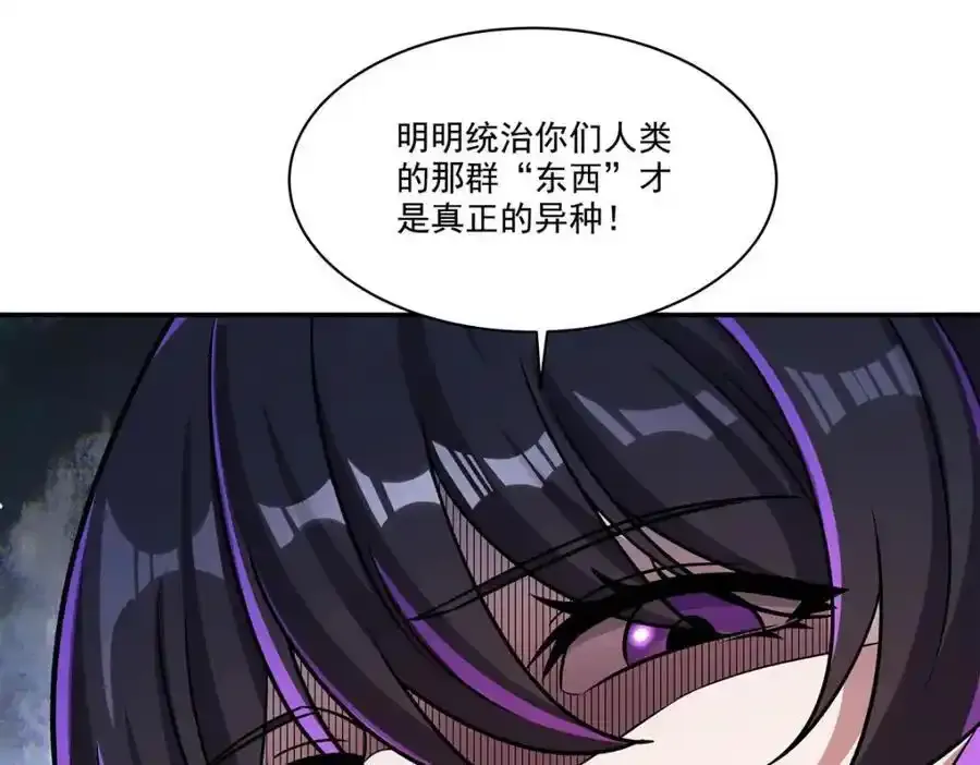 第306话 塞拉 第62页