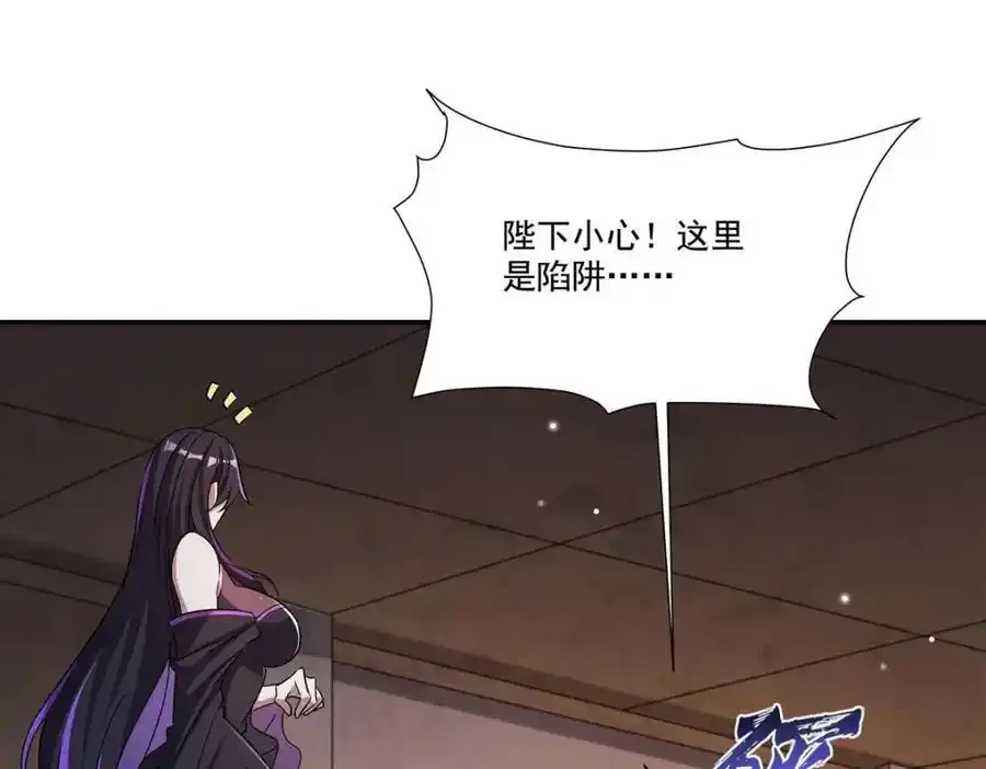 第306话 塞拉 第64页