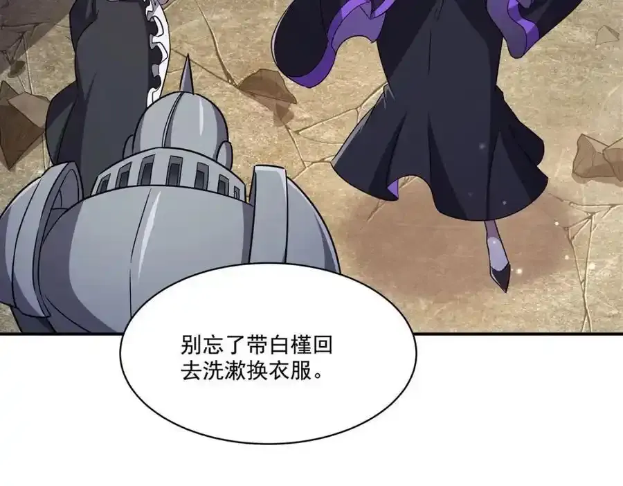 第306话 塞拉 第70页