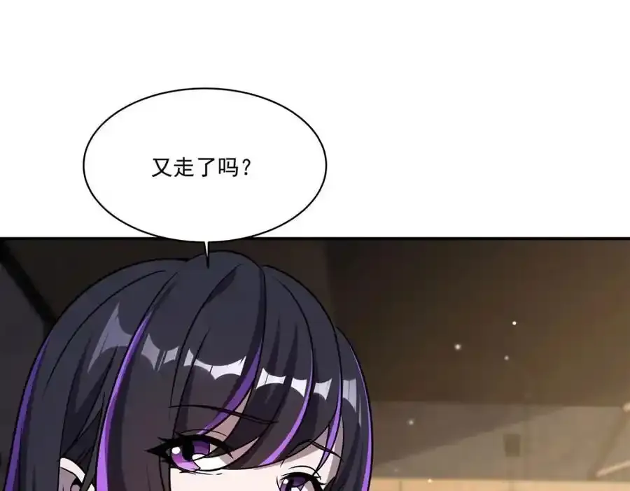 第306话 塞拉 第76页