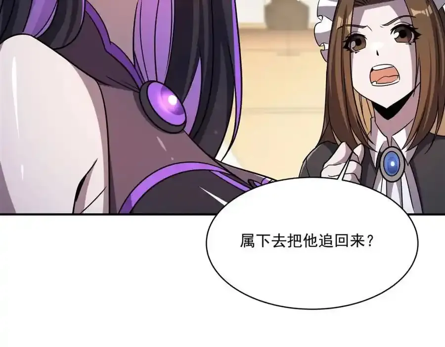 第306话 塞拉 第78页