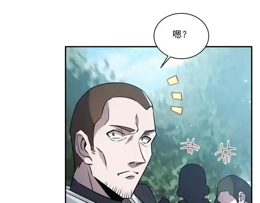 第306话 塞拉 第88页