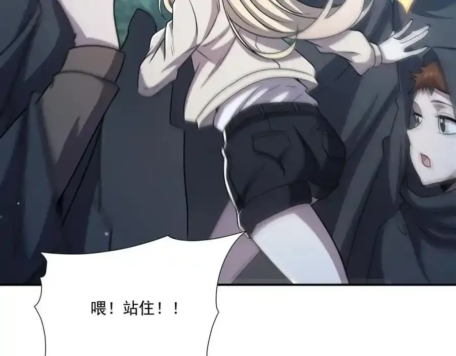 第306话 塞拉 第94页