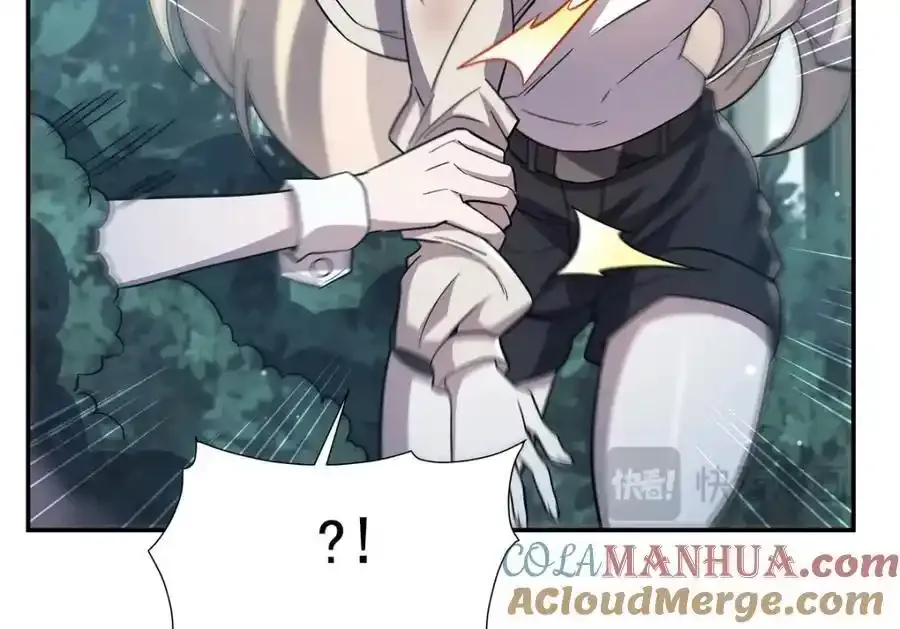 第306话 塞拉 第97页