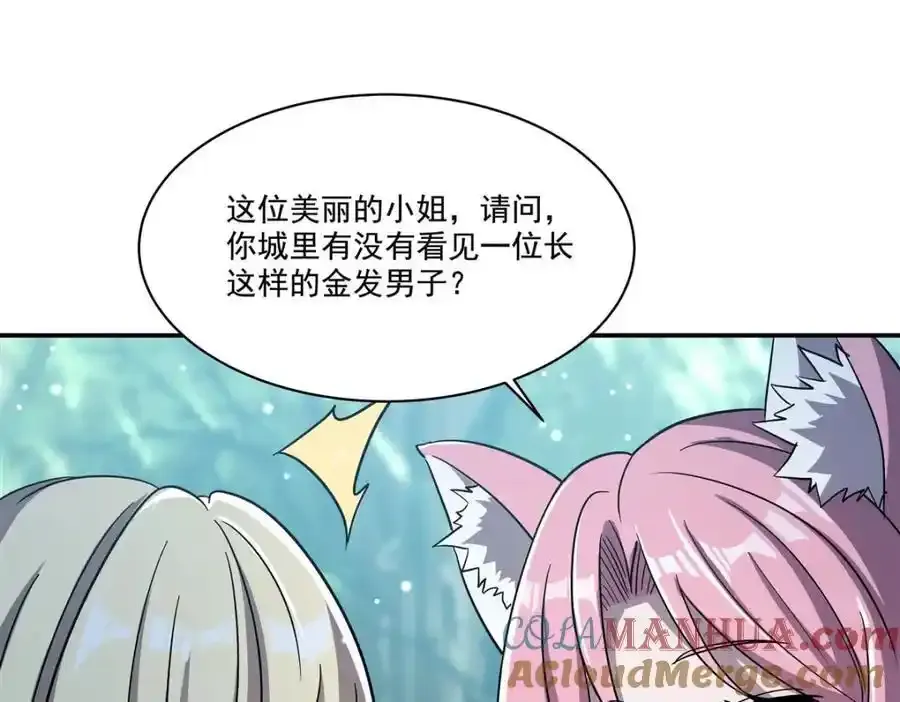 第306话 塞拉 第105页