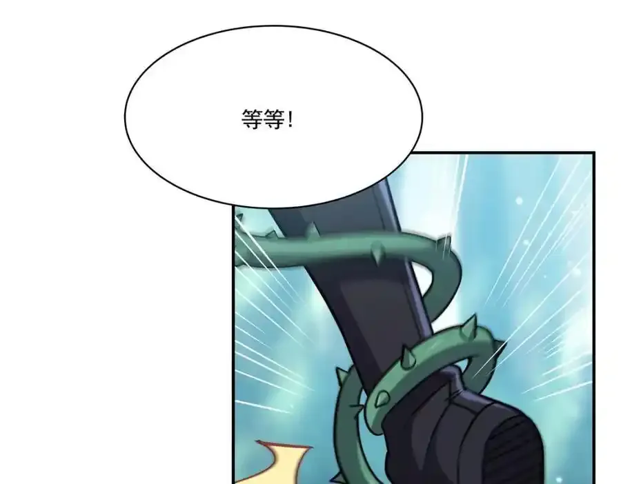 第306话 塞拉 第110页