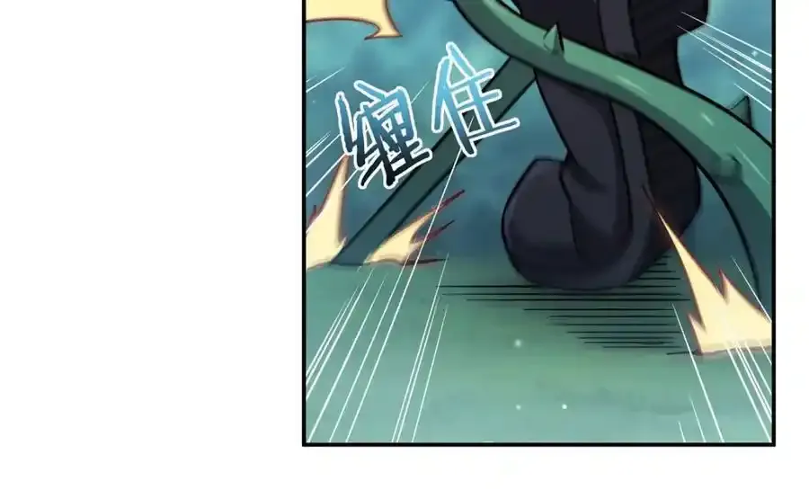 第306话 塞拉 第111页