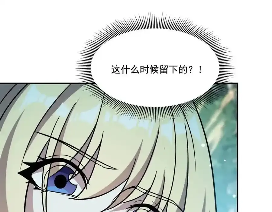 第306话 塞拉 第122页