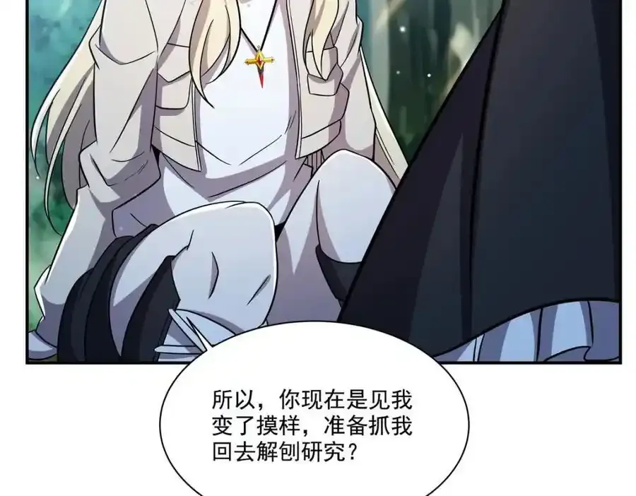 第306话 塞拉 第128页