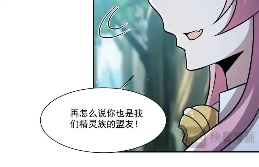 第306话 塞拉 第131页