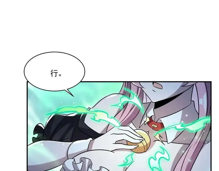 第306话 塞拉 第134页