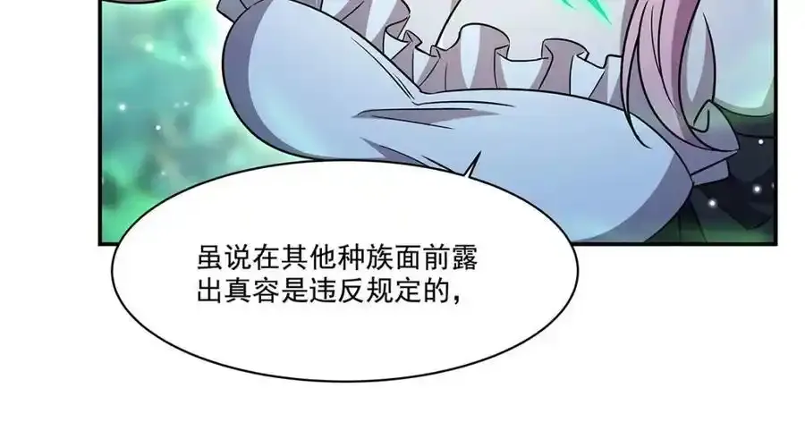 第306话 塞拉 第135页