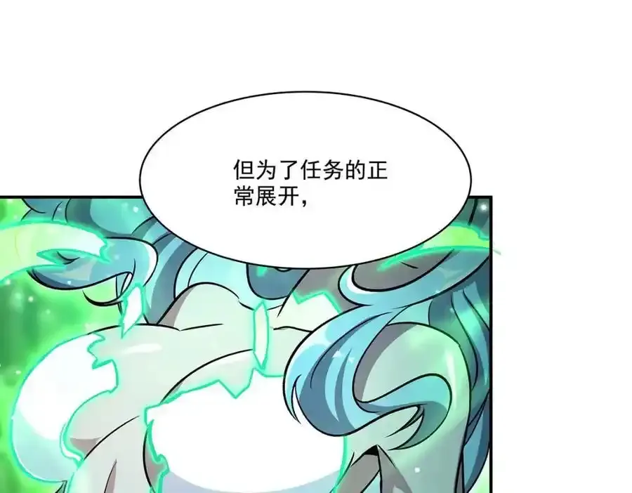 第306话 塞拉 第136页