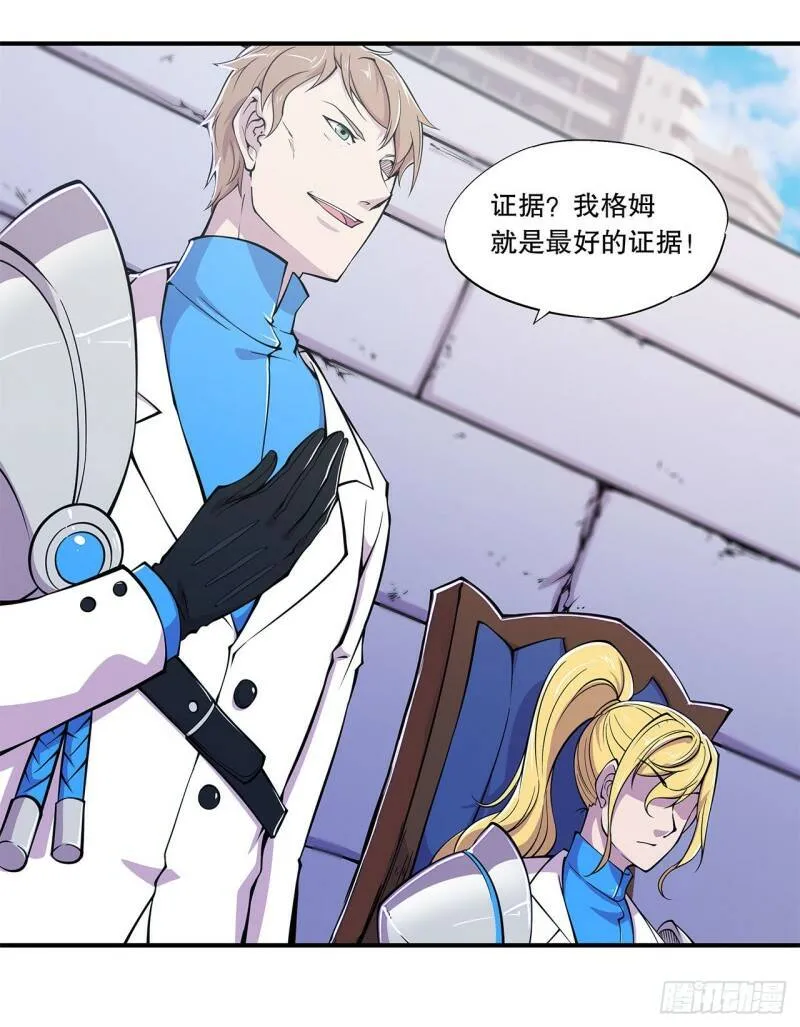 出手 第6页