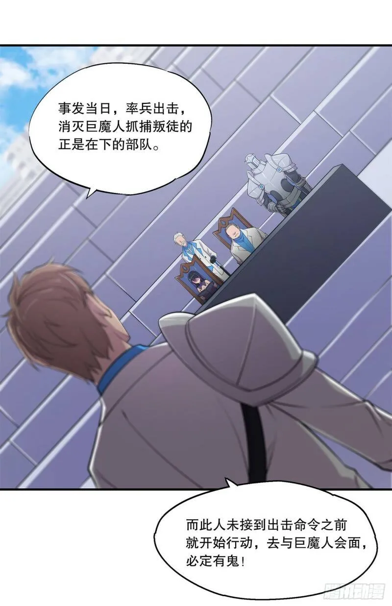 出手 第7页