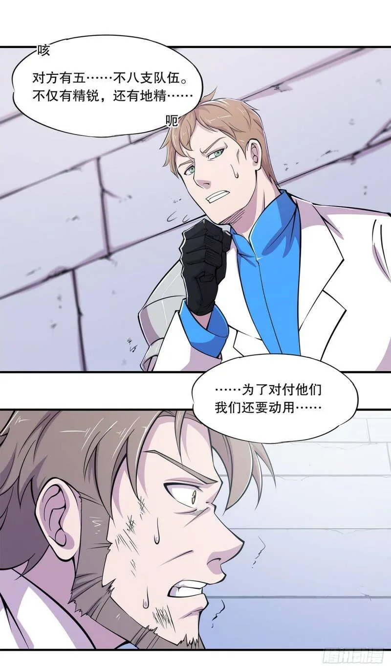 出手 第11页