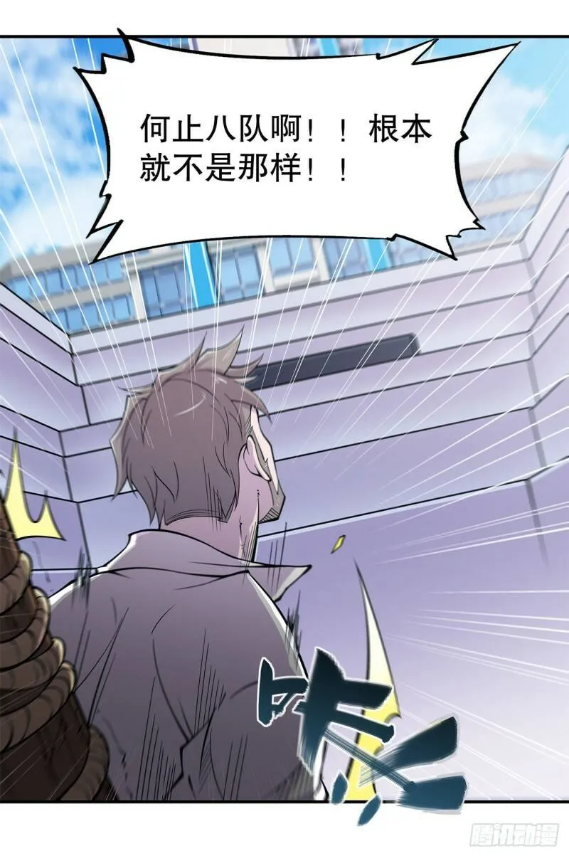 出手 第12页