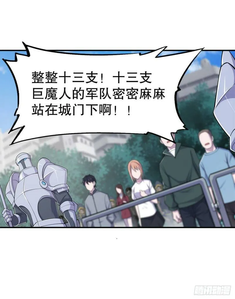 出手 第14页