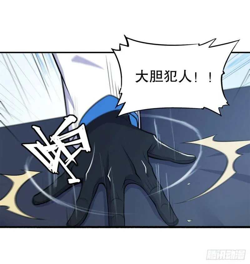 出手 第15页