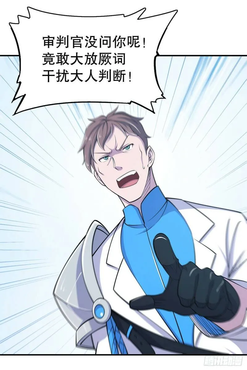 出手 第16页