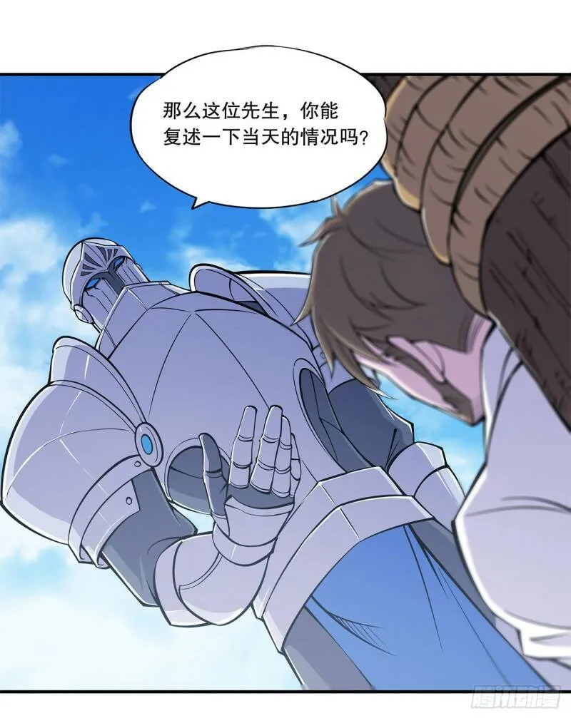 出手 第18页
