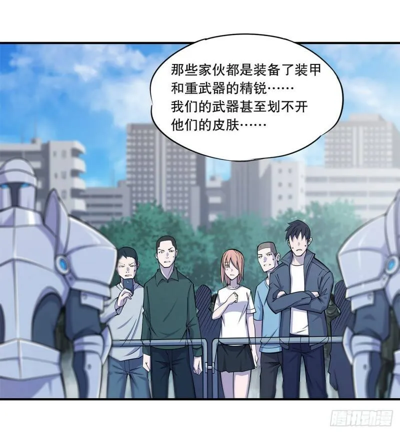出手 第20页
