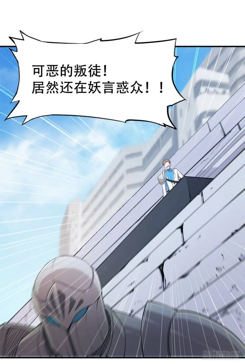 出手 第24页