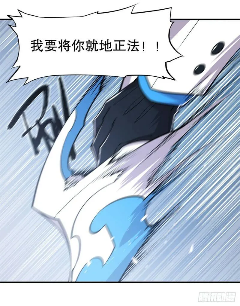 出手 第25页