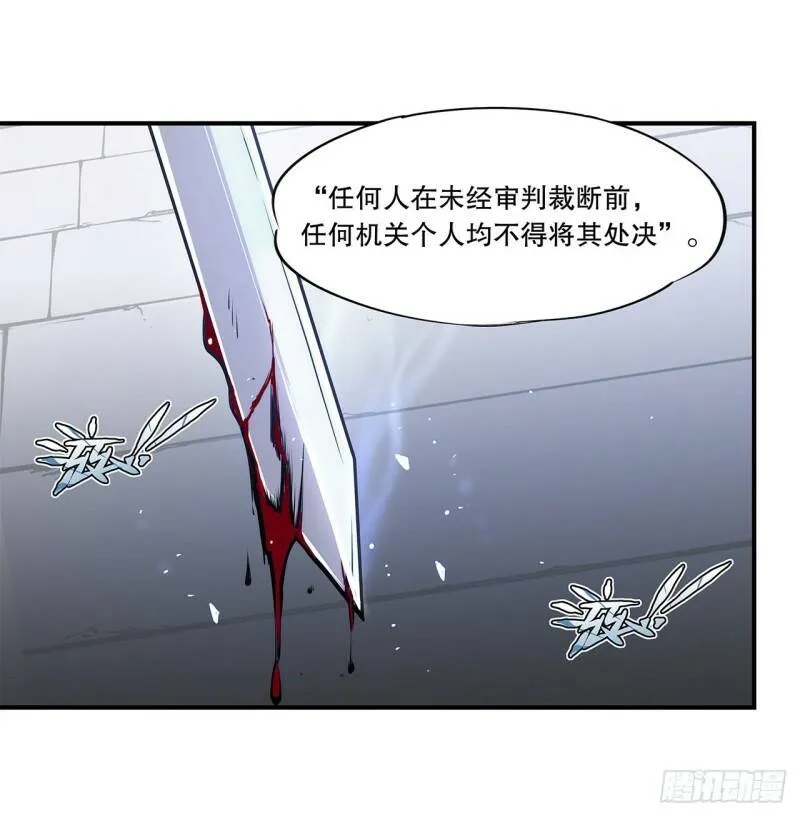 出手 第32页