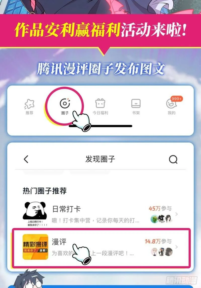 出手 第39页