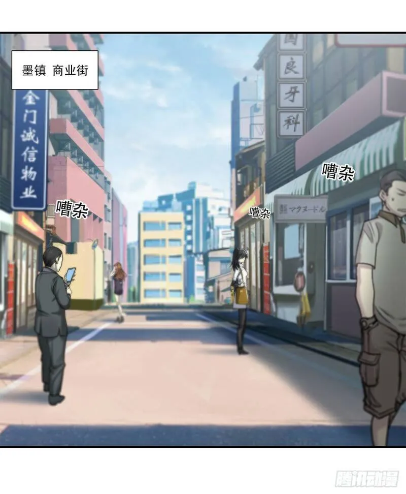 对阵 第2页