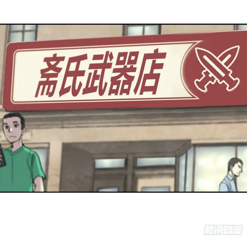 对阵 第3页