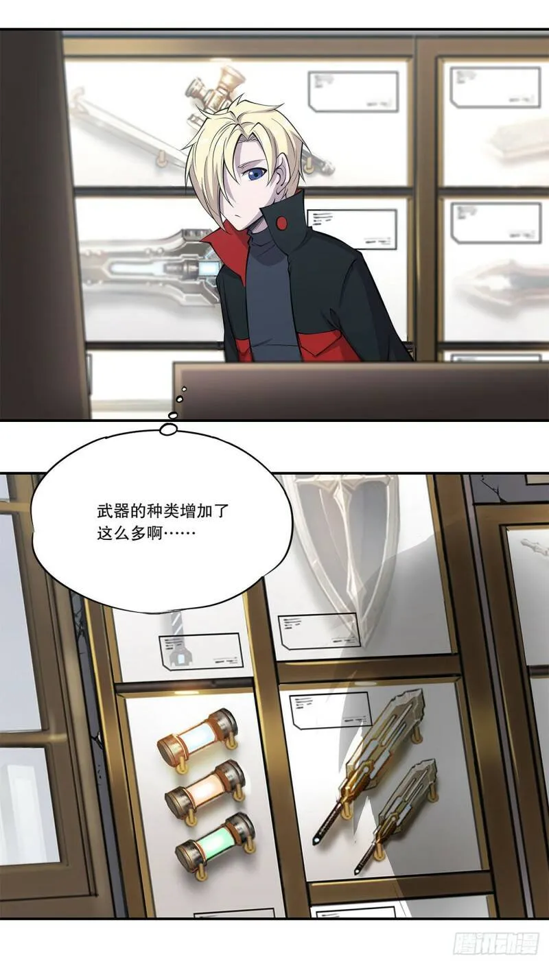 对阵 第4页