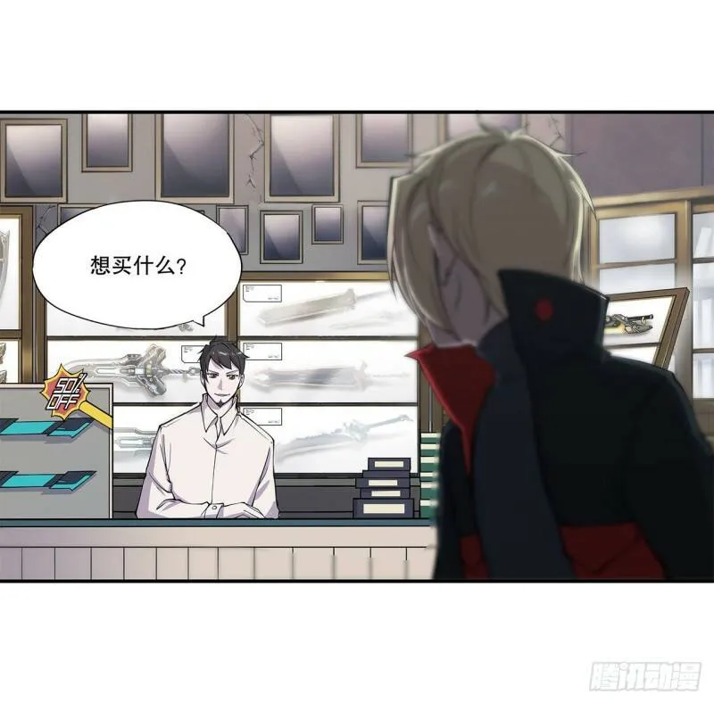 对阵 第5页
