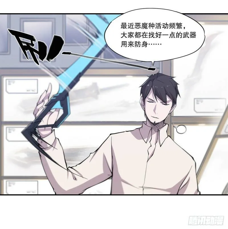 对阵 第6页