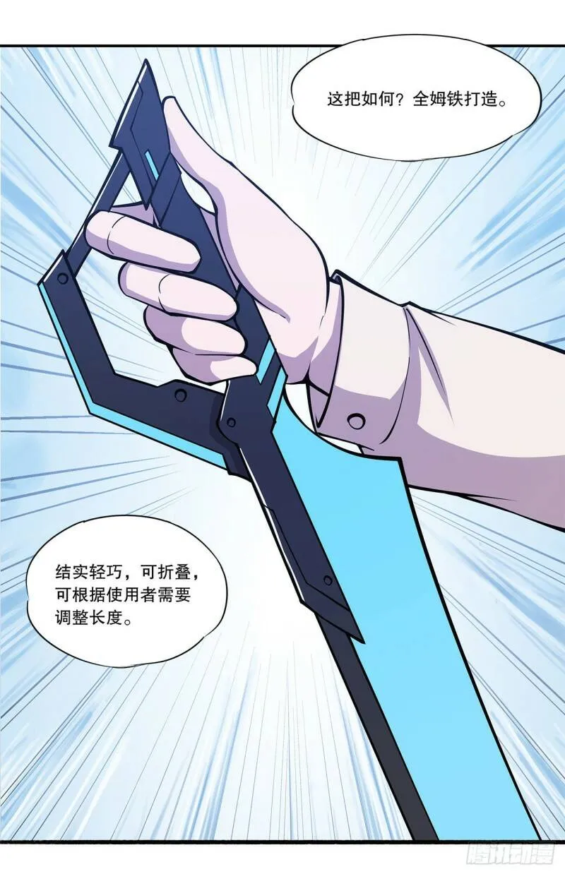 对阵 第7页