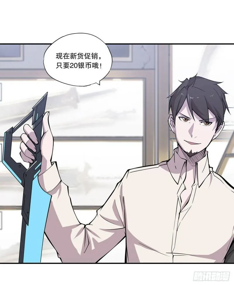 对阵 第8页